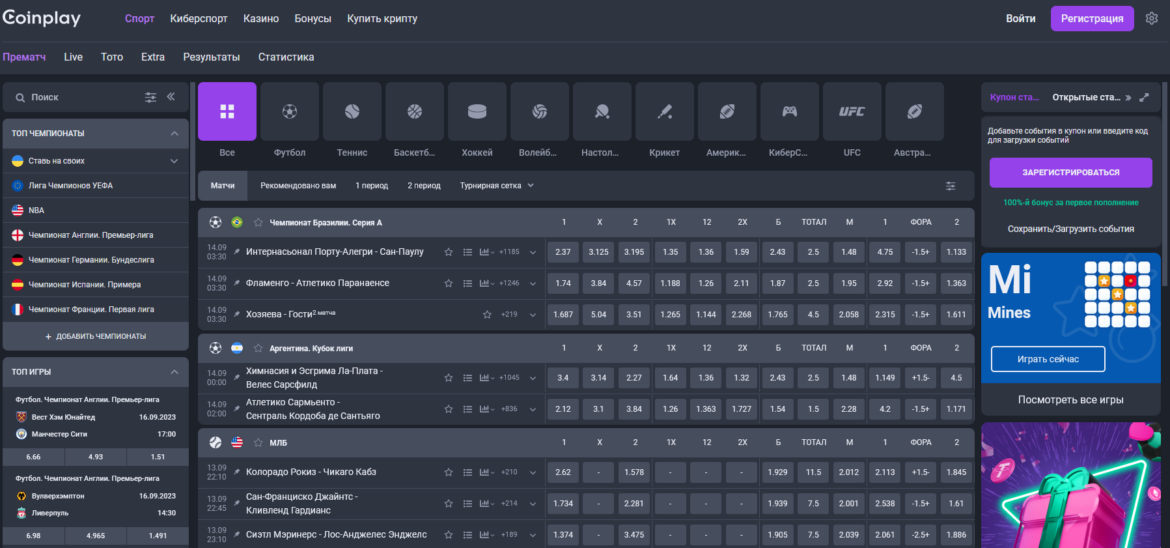 Coinplay - Top New Korea Sportsbook